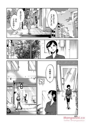 Secret Sweet Home Vol 1 Page #72