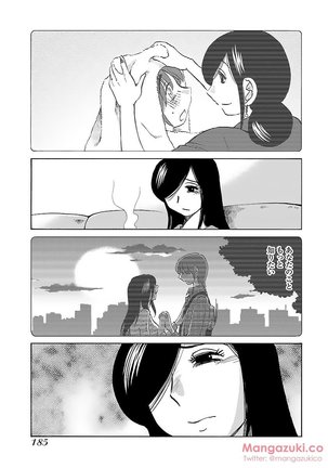 Secret Sweet Home Vol 1 Page #197