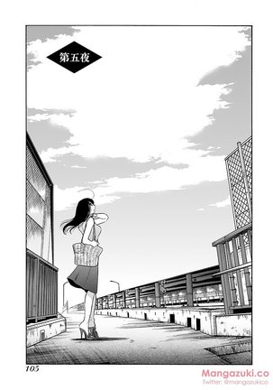 Secret Sweet Home Vol 1 Page #117