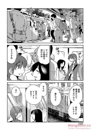 Secret Sweet Home Vol 1 Page #120