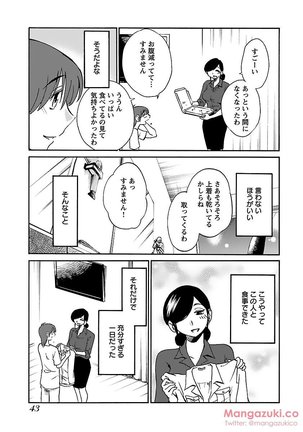 Secret Sweet Home Vol 1 Page #55