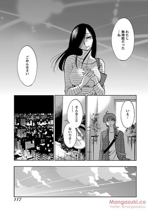 Secret Sweet Home Vol 1 Page #129