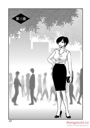 Secret Sweet Home Vol 1 Page #69