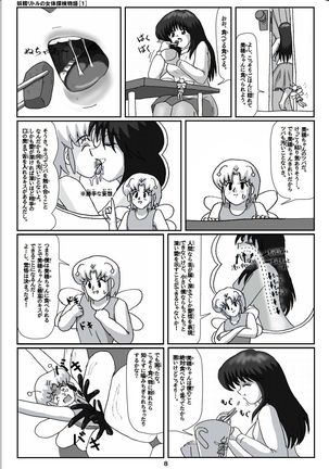Image 889616