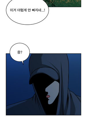 Do you Want to Change Partners Ch.0-23 Page #323
