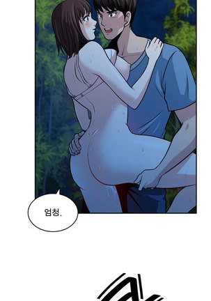 Do you Want to Change Partners Ch.0-23 Page #435