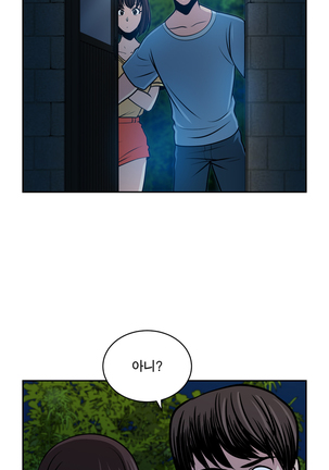 Do you Want to Change Partners Ch.0-23 Page #444
