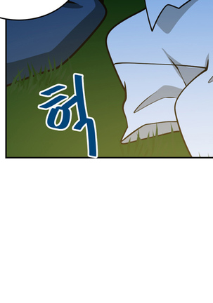Do you Want to Change Partners Ch.0-23 Page #313
