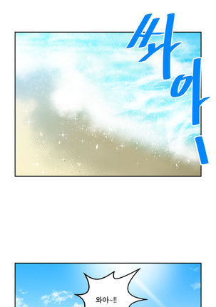 Do you Want to Change Partners Ch.0-23 Page #92