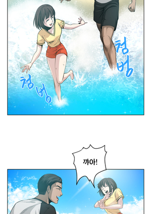 Do you Want to Change Partners Ch.0-23 Page #6