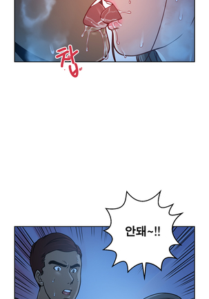 Do you Want to Change Partners Ch.0-23 Page #149