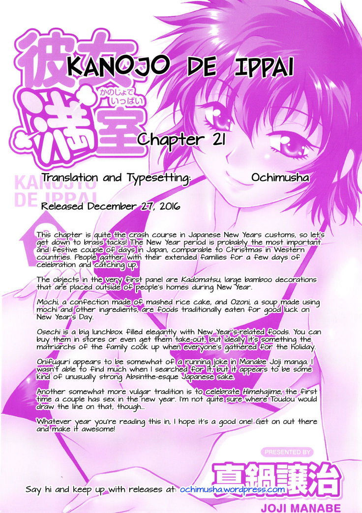 Kanojo de Ippai 3 Ch. 19-24  {Ochimusha}