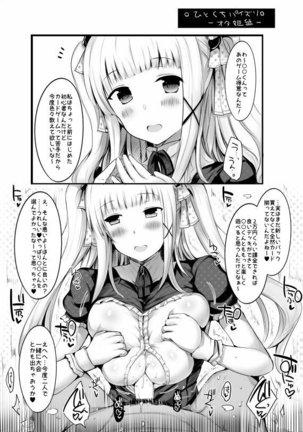 Image 8073430