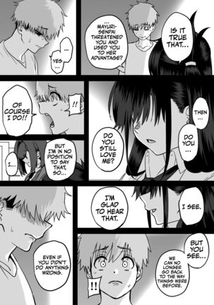 Itabasami na Wakachi Ai 4 | Love Divided Between a Rock and a Hard Place 4 - Page 12