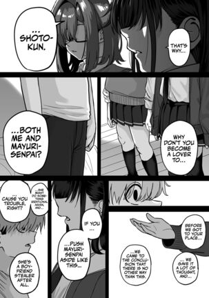 Itabasami na Wakachi Ai 4 | Love Divided Between a Rock and a Hard Place 4 - Page 13