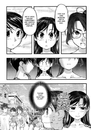 Umi no Misaki - Ch72 Page #19