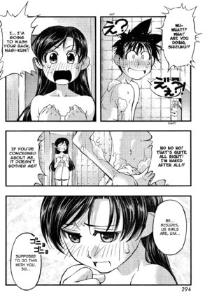 Umi no Misaki - Ch72 Page #4