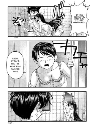 Umi no Misaki - Ch72 Page #5