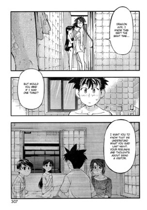 Umi no Misaki - Ch72 Page #17