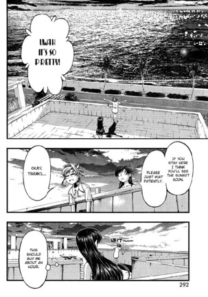 Umi no Misaki - Ch72 Page #2