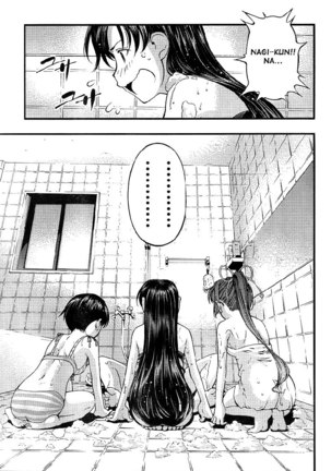 Umi no Misaki - Ch72 Page #13