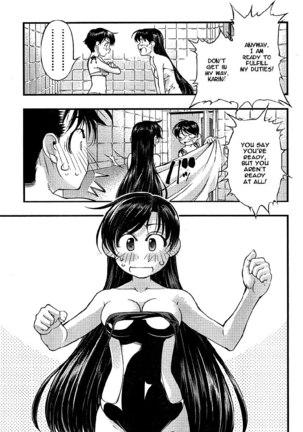 Umi no Misaki - Ch72 - Page 7