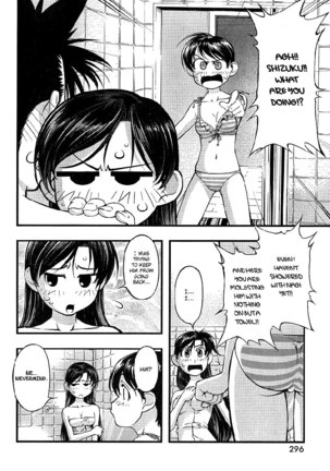 Umi no Misaki - Ch72 Page #6