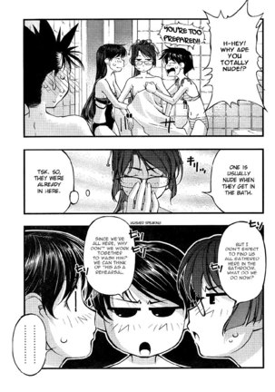 Umi no Misaki - Ch72 Page #9