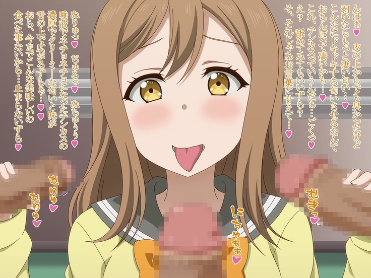 Akogare no Anoko wa Boku no Chinkasu Soujiki - 13
