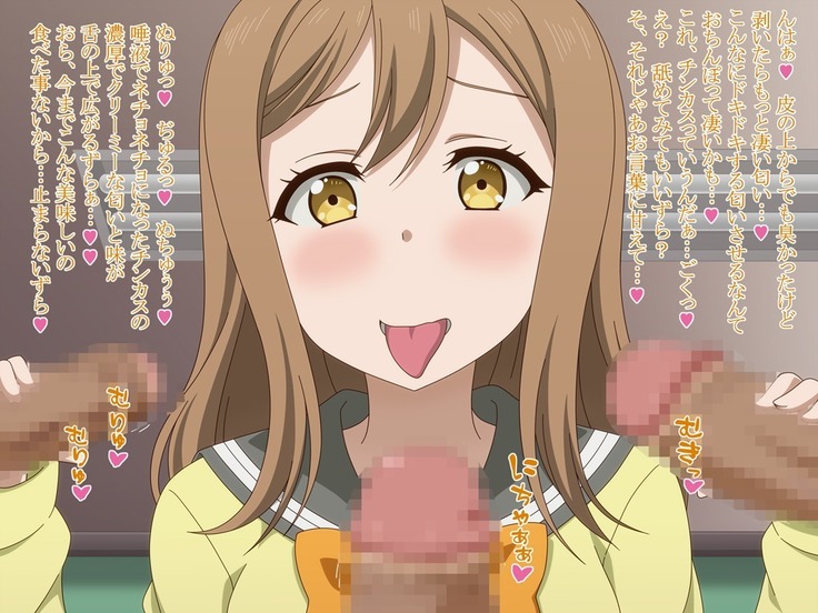 Akogare no Anoko wa Boku no Chinkasu Soujiki - 13