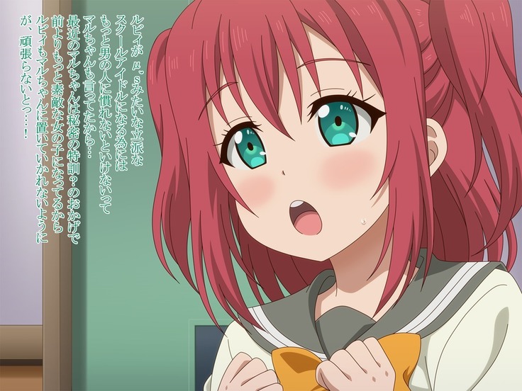 Akogare no Anoko wa Boku no Chinkasu Soujiki - 13