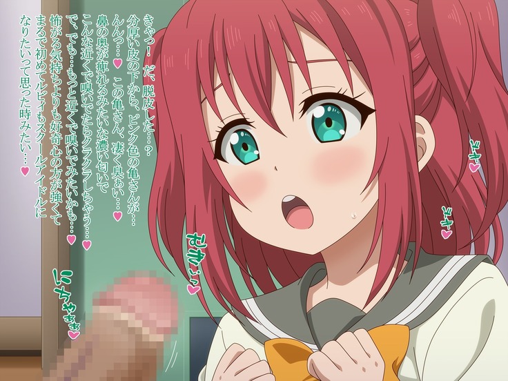 Akogare no Anoko wa Boku no Chinkasu Soujiki - 13