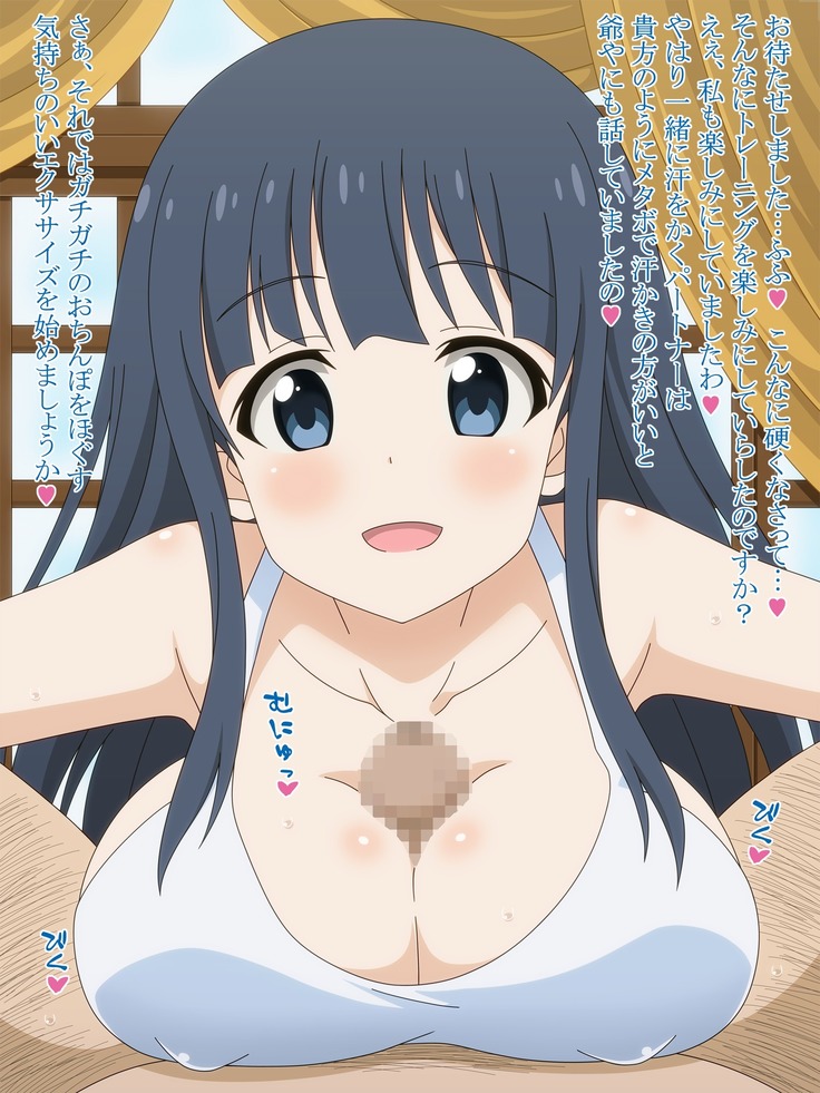 Akogare no Anoko wa Boku no Chinkasu Soujiki - 13