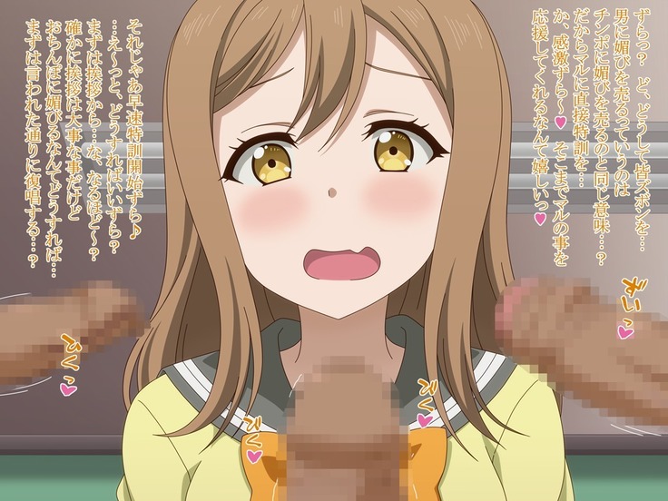 Akogare no Anoko wa Boku no Chinkasu Soujiki - 13