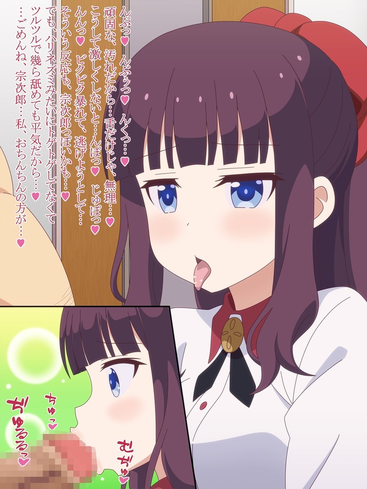 Akogare no Anoko wa Boku no Chinkasu Soujiki - 13