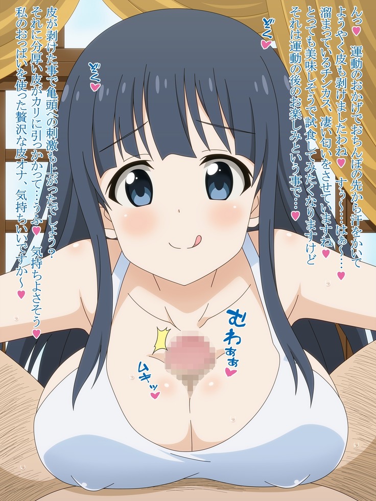 Akogare no Anoko wa Boku no Chinkasu Soujiki - 13
