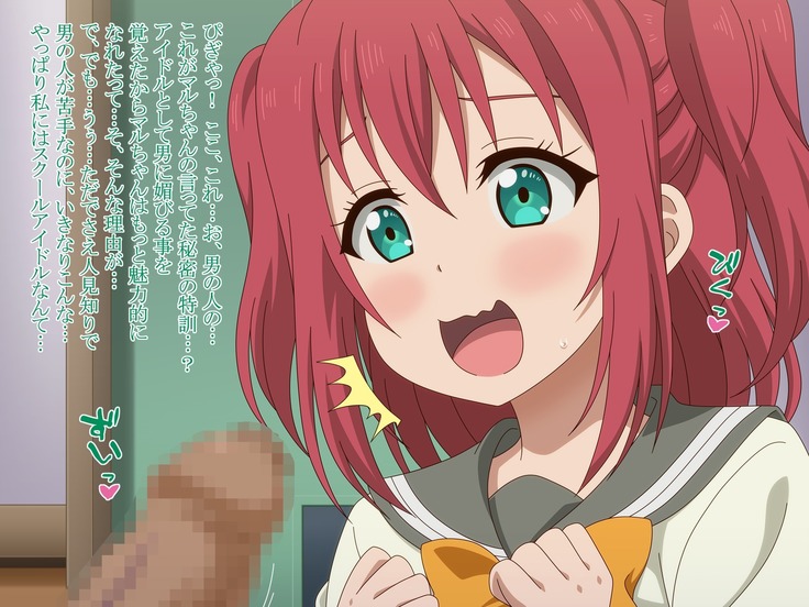 Akogare no Anoko wa Boku no Chinkasu Soujiki - 13