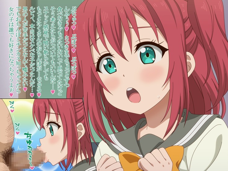 Akogare no Anoko wa Boku no Chinkasu Soujiki - 13