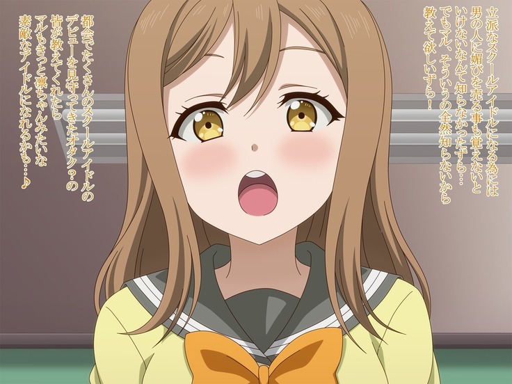 Akogare no Anoko wa Boku no Chinkasu Soujiki - 13