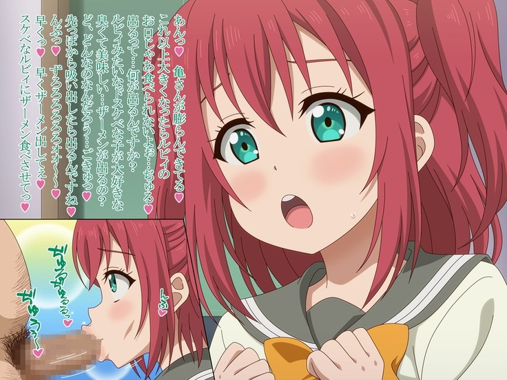 Akogare no Anoko wa Boku no Chinkasu Soujiki - 13
