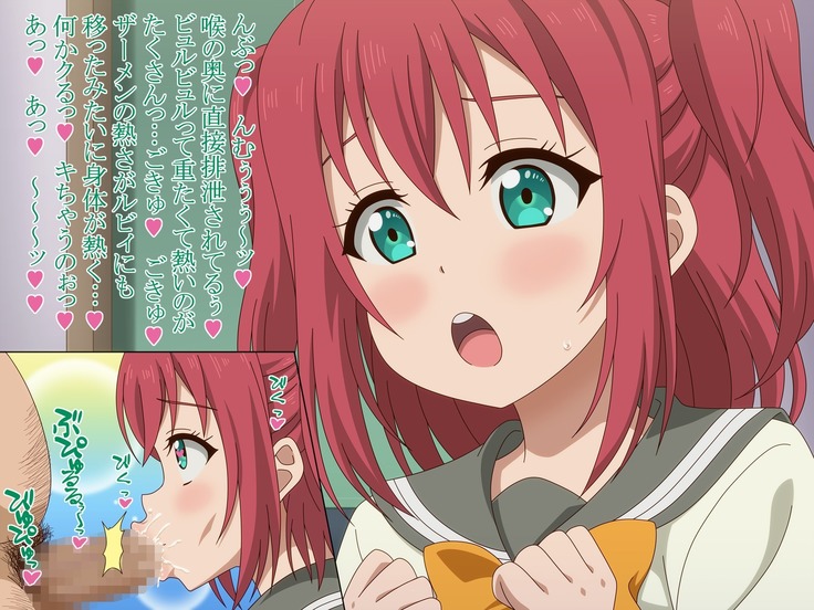 Akogare no Anoko wa Boku no Chinkasu Soujiki - 13