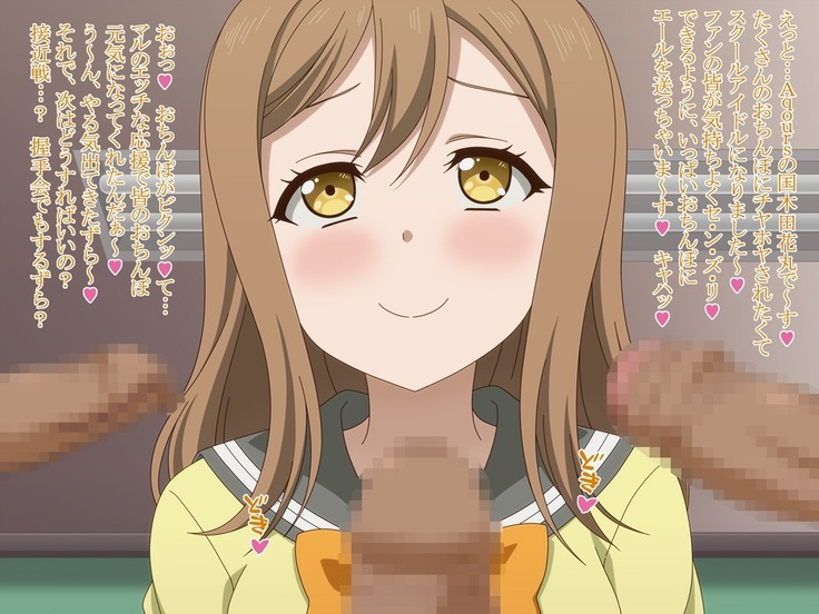 Akogare no Anoko wa Boku no Chinkasu Soujiki - 13