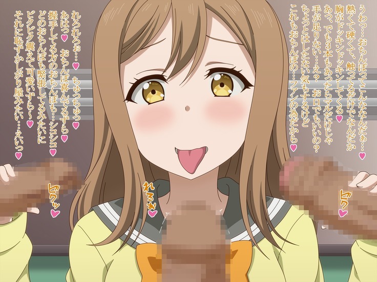Akogare no Anoko wa Boku no Chinkasu Soujiki - 13