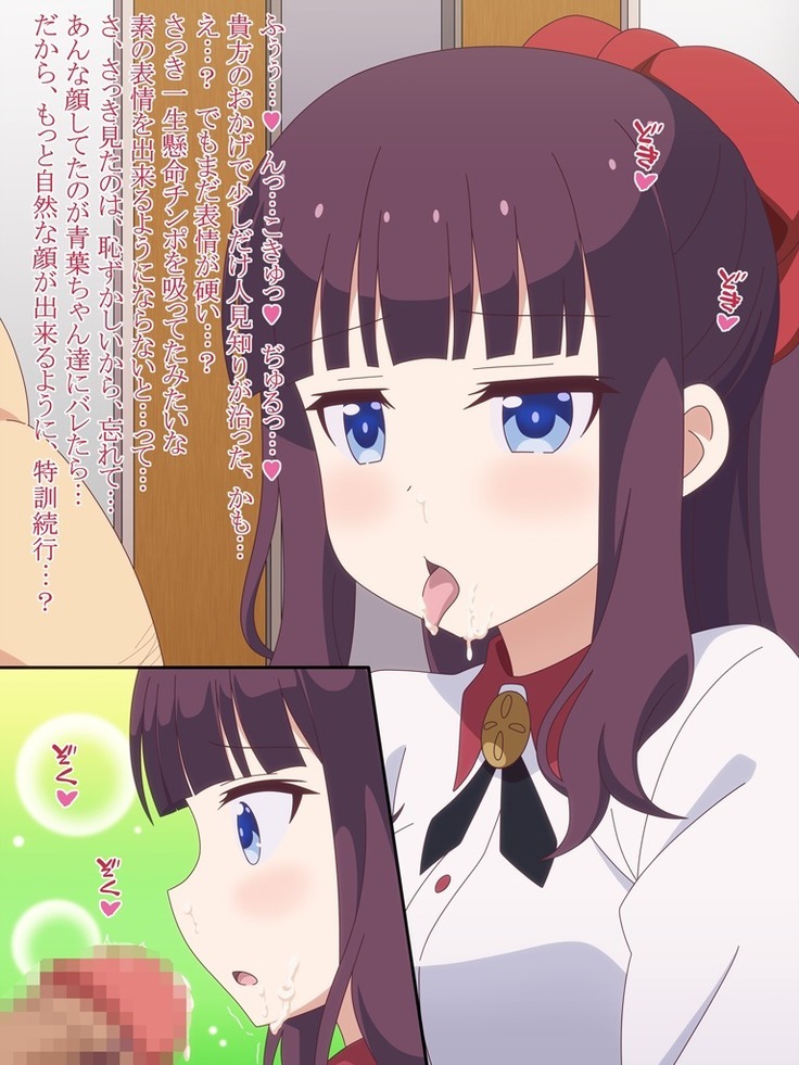 Akogare no Anoko wa Boku no Chinkasu Soujiki - 13