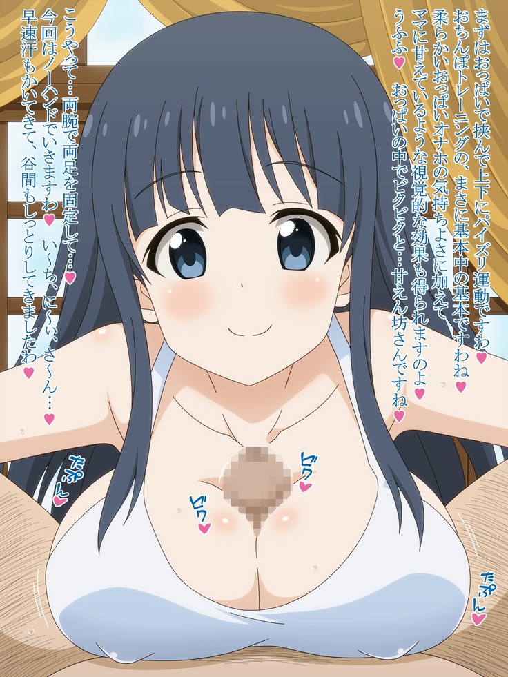 Akogare no Anoko wa Boku no Chinkasu Soujiki - 13