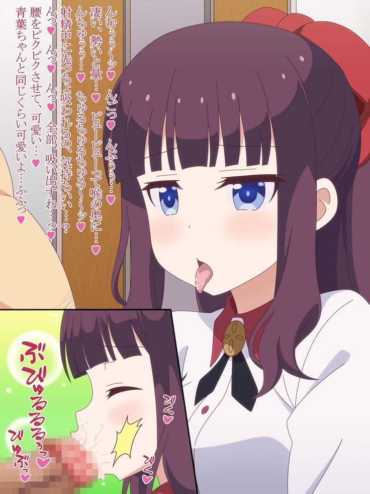 Akogare no Anoko wa Boku no Chinkasu Soujiki - 13