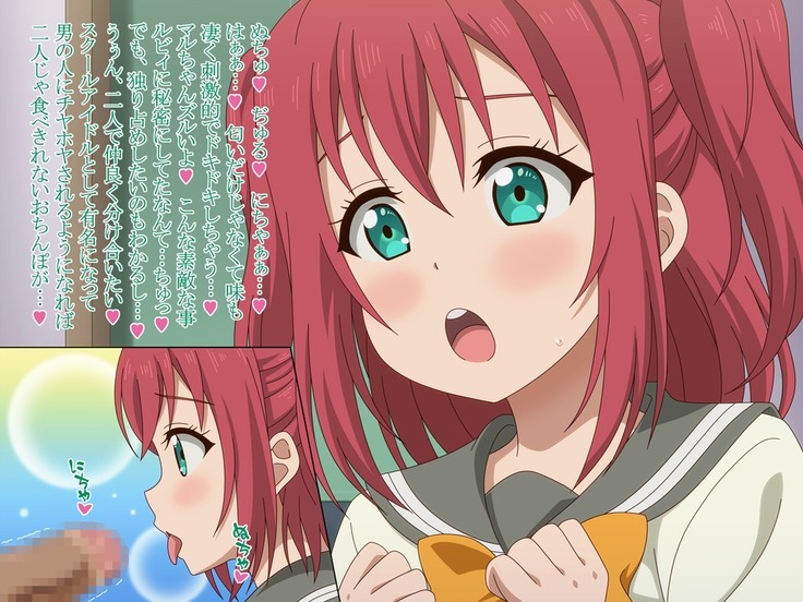 Akogare no Anoko wa Boku no Chinkasu Soujiki - 13
