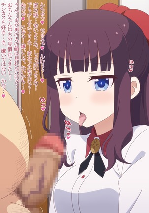 Akogare no Anoko wa Boku no Chinkasu Soujiki - 13 Page #232