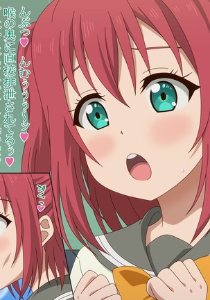 Akogare no Anoko wa Boku no Chinkasu Soujiki - 13 Page #86