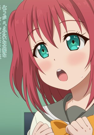 Akogare no Anoko wa Boku no Chinkasu Soujiki - 13 Page #282